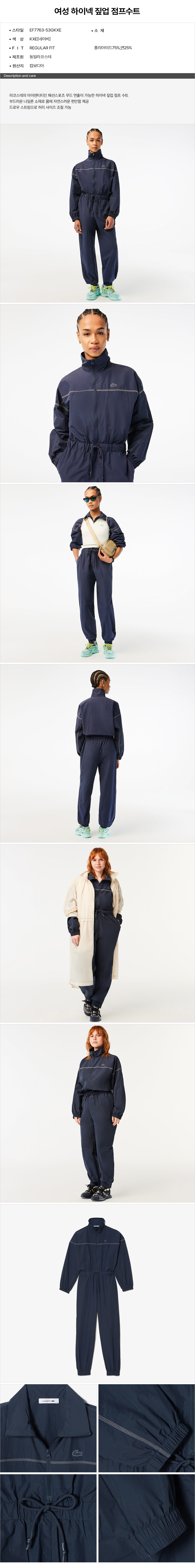 LACOSTE EF7763 53G KXE